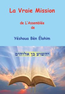 The Mission of the Assembly of Yeshua Ben Elohim